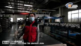 6061T6515052508357547075 aluminum plate The production process of aluminum plate [upl. by Aecila]