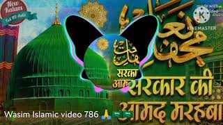 new naat Sharif 2024 ka sarkar ki aamad marhaba new naat Sharif DJ remix beautiful naat Sharif 🇸🇦🇸🇦💚 [upl. by Susej454]