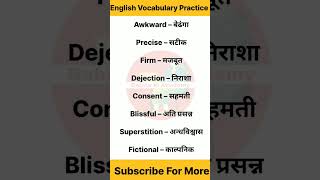 Vocabulary words English learn with meaning wordsmeaning shorts [upl. by Aneala848]