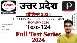 UPPCS Pre Test Series 2024  Full Test Series  Drishti IAS Test Series 2024 ROARO Test Series2024 [upl. by Greenwood]