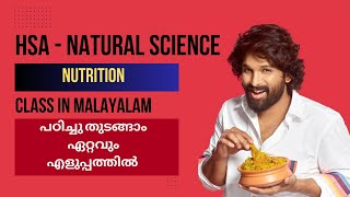 Nutrition  Physiology HSA Natural Science Types of Nutrition Class in MalayalamKTETpsc [upl. by Hyacinthia]