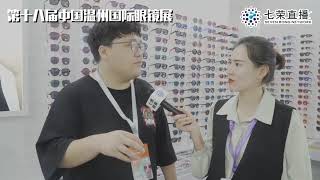 TAIZHOU OUKAI OPTICAL GLASSES CO LTD [upl. by Euqinna]