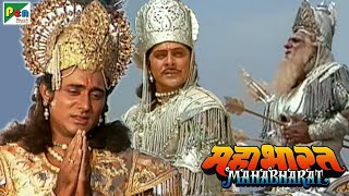 Mahabharat महाभारत  BR Chopra  Pen Bhakti  Episodes 79 80 81 [upl. by Nirro]