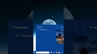 Отключение SmartScreen в Windows 11Смартскрин [upl. by Smukler208]