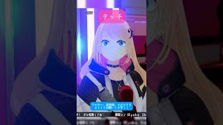 タッチ歌った🎤vsinger vtuber 生歌 歌枠切り抜き 歌枠 歌ってみた karaoke タッチ アニソン 懐メロ 響歌シノ shorts [upl. by Ola]