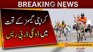 Donkey Derby Race  Karachi Games  Express News [upl. by Eanore]