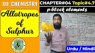 47 Allotropes of Sulphur in UrduHindi  CH4  XII  Chemistry  Sindh Board [upl. by Adnilev]