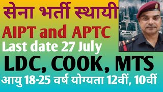 AIPT amp APTC Army Parmanent Government job  reel army agniveer [upl. by Akeimat202]