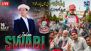 LIVE  PTI Swabi Jalsa Preparations  Imran Khan Powershow In Swabi  Imran Khan Speech [upl. by Welford118]