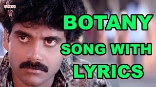 Botany Patamundi Full Song With Lyrics  Shiva Songs  Nagarjuna Amala RGV Ilayaraja [upl. by Angelico]