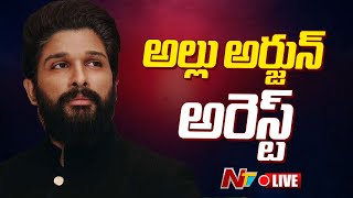 అల్లు అర్జున్ అరెస్ట్ LIVE  Hero Allu Arjun Arrest  Ntv [upl. by Xer]