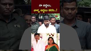 నా బిడ్డలు వాళ్ళ బిడ్డలు కలిసి పెరిగారు  Chiranjeevi l Rajendra Prasad Daughter l NTV [upl. by Elwira]