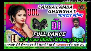 djdholkihindidjmix Lamba Lamba Ghunghat DjRemix Haryanvi Song Hard Bass Mix DjSanjayweddingmusic [upl. by Flossie]