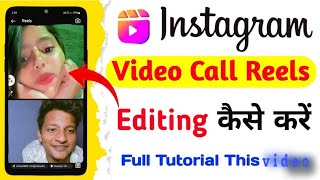 instagram par video call wali reels kaise banaye  instagram trending reels editing ladki se call [upl. by Airetnuhs]