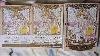 MANGA DE CARD CAPTOR SAKURA DELUXE EDITION  KAMITE REVIEW  Tomo 1 [upl. by Kynan]