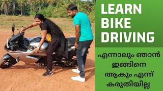 bike driving malayalamlearn bike driving malayalambike driving tutorial malayalamhow to drive bik [upl. by Westfahl]