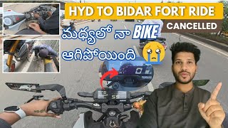 HYDERABAD TO BIDHAR FORT RIDE CANCLLED  Manuvlogger24  rediatorfan mt15Hicoolent mt15hicoolent [upl. by Inittirb]