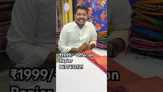 Namma Offer Rapier Again vandhachu makkale Live 28 Sep 2024 [upl. by Petronille633]