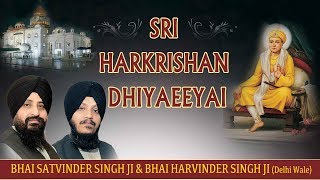 SRI HARKRISHAN DHIYAEEYAI  BHAI SATVINDER SINGH  BHAI HARVINDER SINGH  PUNJABI  FULL ALBUM [upl. by Ahsieat]