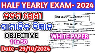 Class 9 Social Science White Objective Answer Half Yearly Exam Copy right Ossta Paper with Answers [upl. by Otsuj]