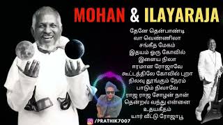 Mohan amp Ilayaraja Special Songs 😍 Mohan Songs  TAMIL ilayaraja micmohan [upl. by Burrton]