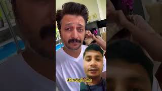 bibi ki bato😥funny comedy riteishdeshmukh funny riteish bollywood riteishgenelia shorts [upl. by Ymia477]