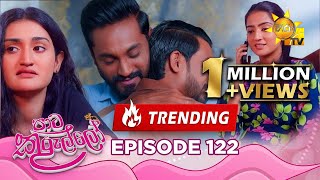 Paata Kurullo  පාට කුරුල්ලෝ  Episode 122  20241028  Hiru TV [upl. by Rowney]