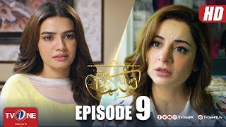 Naulakha  Episode 9  TV One Drama  2 October 2018 [upl. by Ojillib370]