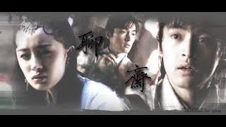 Strange Tales of Liao Zhai MV  Chinese Pop Music EngSub Lyrics  Drama Trailer  Yang Mi  Hu Ge [upl. by Miquela]