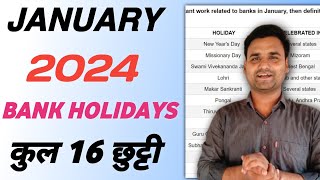 January 2024 में कब और क्यों बैंक बंद रहेंगे  Bank Holidays Of January 2024  bank holiday [upl. by Eissehc]