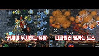 스타 명경기 역대급 경기력 프저전 최고의 다전제 정점의 폭군 vs 슈퍼 루키 장길쭉 2부 [upl. by Ecinaej]