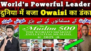 The Worlds 500 Most Influential Muslims 2025 में Asaduddin Owaisi का नाम Allah ने दिलाई इज्जत [upl. by Georgina]