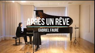 Après un Rêve  Gabriel Fauré flute amp piano [upl. by Padegs]