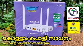 Netlink dual band modem user review Malayalam  BSNL ftth and Keralavision fiber internet modem [upl. by Nivlac438]