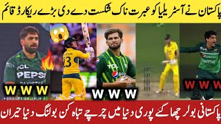 Shaheen Afridi Brilliant Bowling In 3rd Odi Vs Australia  Shaheen Afridi Bowling Today Vs Australia [upl. by Sam]