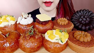 ASMR 쫀득한 브라우니약과쿠키 콩크림 개성주악 약과타르트 먹방 CHOCOLATE YAKGWA COOKIE YAKGWA TART MUKBANG eating sounds [upl. by Erodasi]