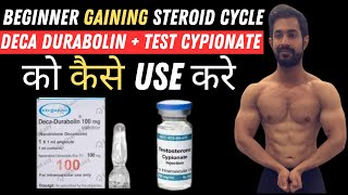 Deca Durabolin  Testosterone Cypionate Muscle Gaining Steroid Cycle For Beginners [upl. by Arotak107]