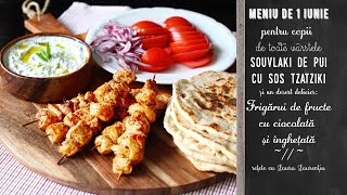 Meniu de 1 iunie pentru copiii de toate vârstele souvlaki de pui și frigărui de fructe caramelizate [upl. by Gadmann]