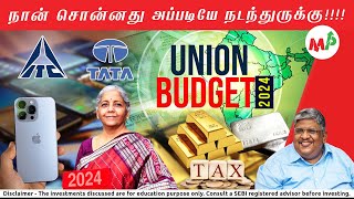 அதாவது மக்களே budget என்ன சொல்லுதுனா  Anand Srinivasan [upl. by Nudd]