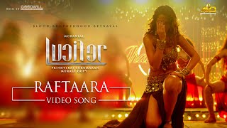 Lucifer Video Song  Raftaara  Mohanlal  Prithviraj  Deepak Dev  Jyotsna  Waluscha De Sousa [upl. by Archer]