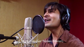 Murli Manohar Mohan Murari Song  Singer Rohit Shastri [upl. by Ekusoyr]