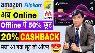 Axis Bank credit card Offers  Grab Deals  Cashback  Near U Delight  Flipkart Credit card [upl. by Llessur]