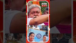 তৃণমূল নেতা রঞ্জিত চক্রবর্তী নিশানায় কোন্নগরের পুরপ্রধান। [upl. by Ainslie]