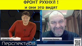 А Казаков Готов ли В В Путин кинуть Китай [upl. by Acceber]