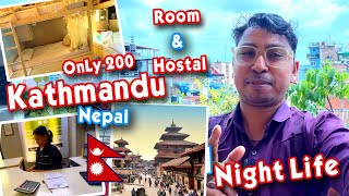 Only200 Cheapest hotel  in Near Thamel  Kathmandu की सबसे सस्ती होटल्स  Thamel Nightlife [upl. by Nieberg]