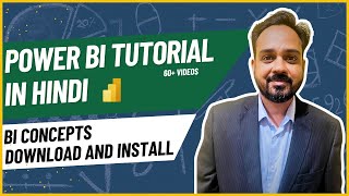 Power BI Comprehensive Tutorial Series for Beginners in Hindiहिंदी BI Concepts Download Install [upl. by Hach]