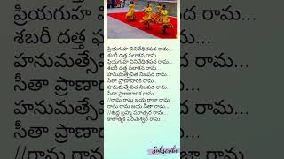 suddha brahma Songdevotionalsong lyrics trending viralshorts [upl. by Nylidam]