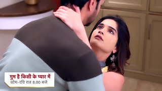 Ghum Hai Kisikey Pyaar Mein NEW PROMO Savi Aur Ishaan Huye Romantic Reeva Ko Laga Jhatka [upl. by Akeinahs]