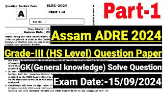 Assam ADRE 2024  ADRE GradeIII Official Solve Question Paper ✅  Exam Date15092024 [upl. by Ardnosac168]