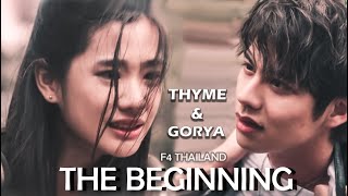 Thyme and Gorya their story  PART 1 ENG SUB  F4 THAILAND  From hate to love story [upl. by Bonine]